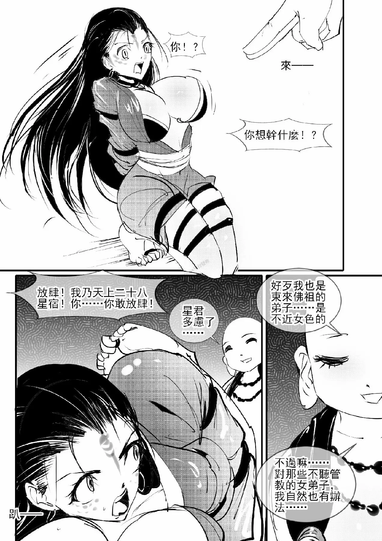 2~1.webp