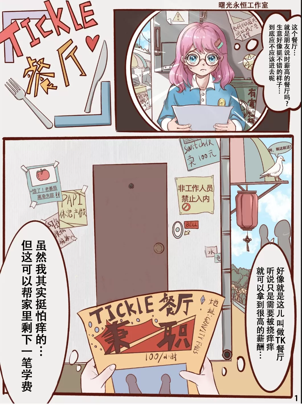 01~1.webp