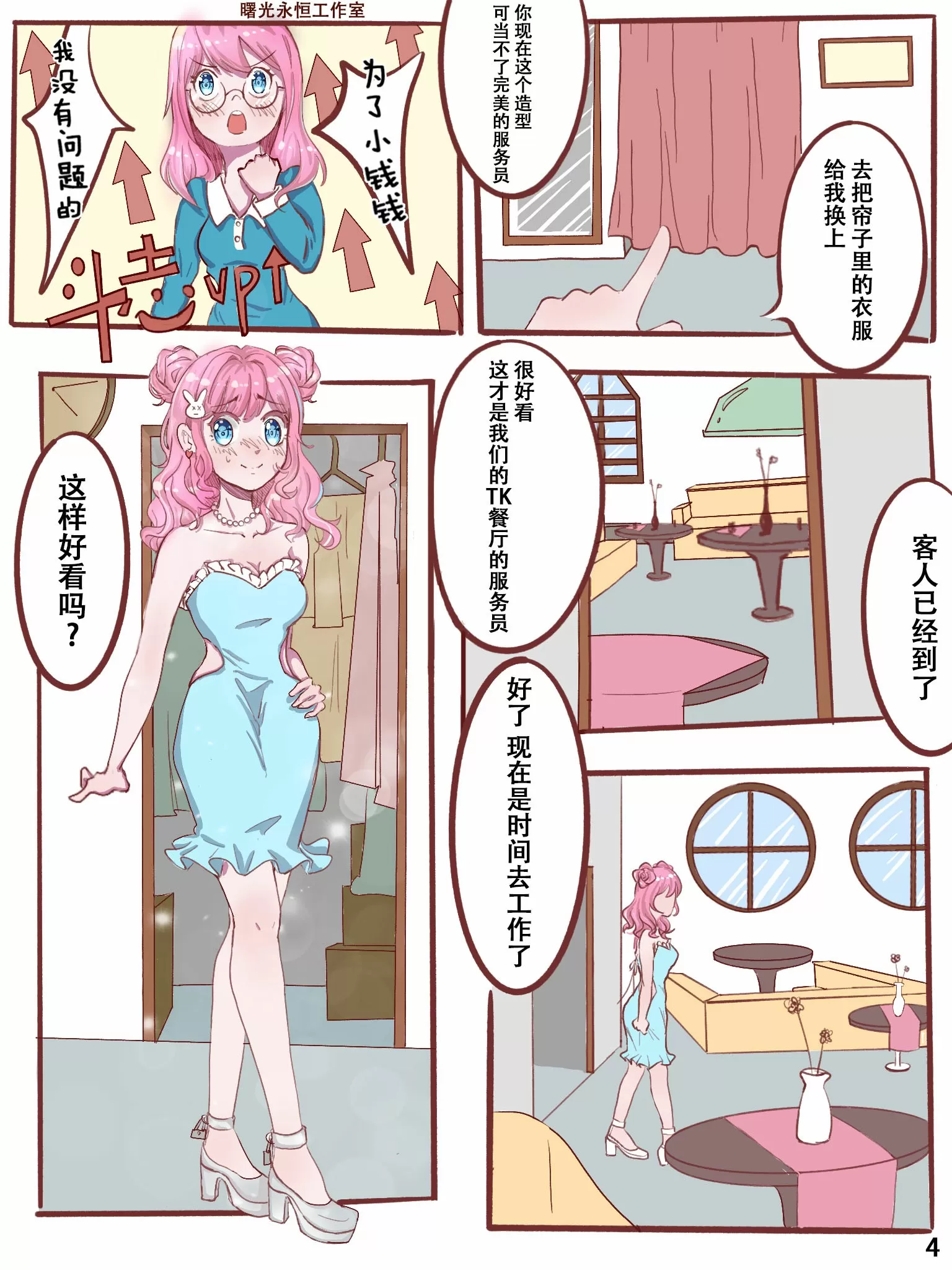 04~1.webp