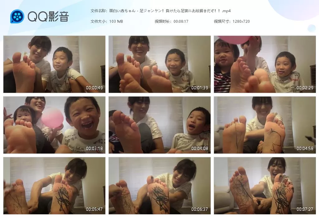 面白い赤ちゃん - 足ジャンケン！負けた[20260504-150526].webp
