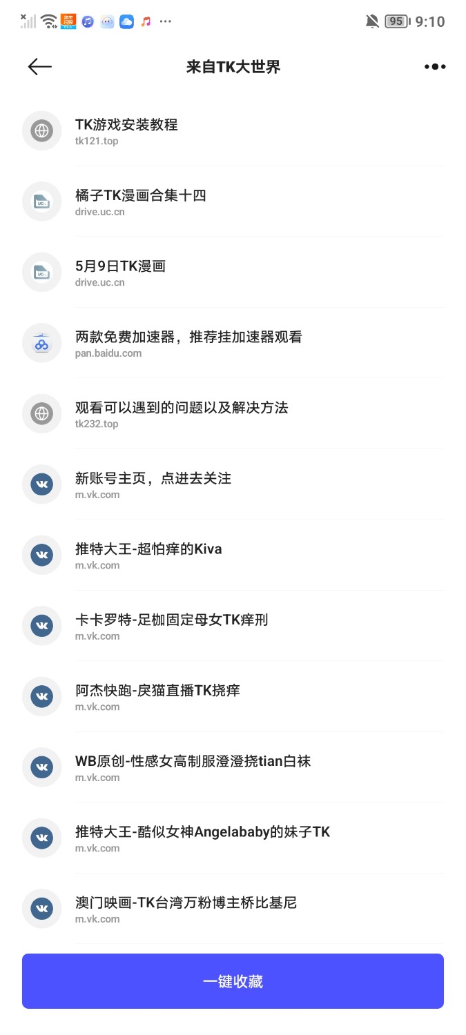 Screenshot_20260519_211042.jpg