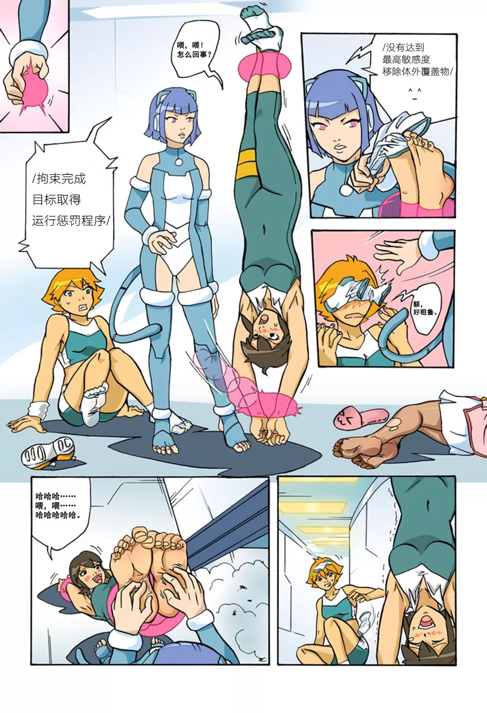 SD2_07.webp