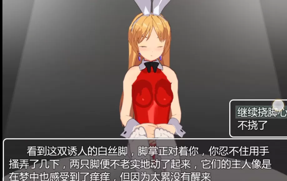 屏幕截图 2026-08-14 193545.webp