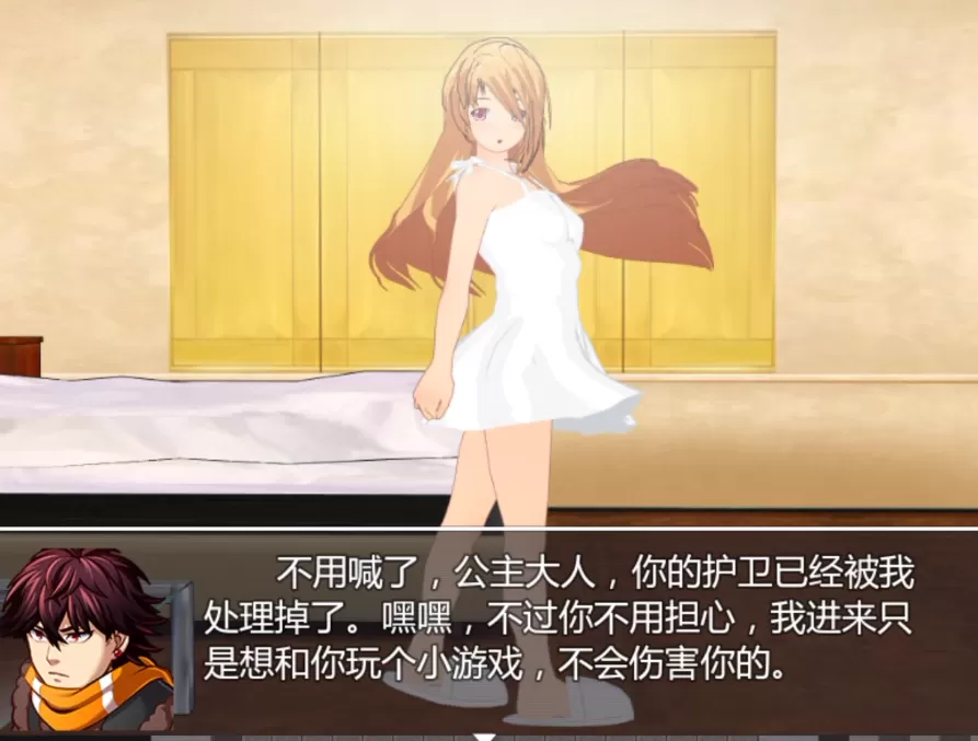 屏幕截图 2026-08-14 193609.webp