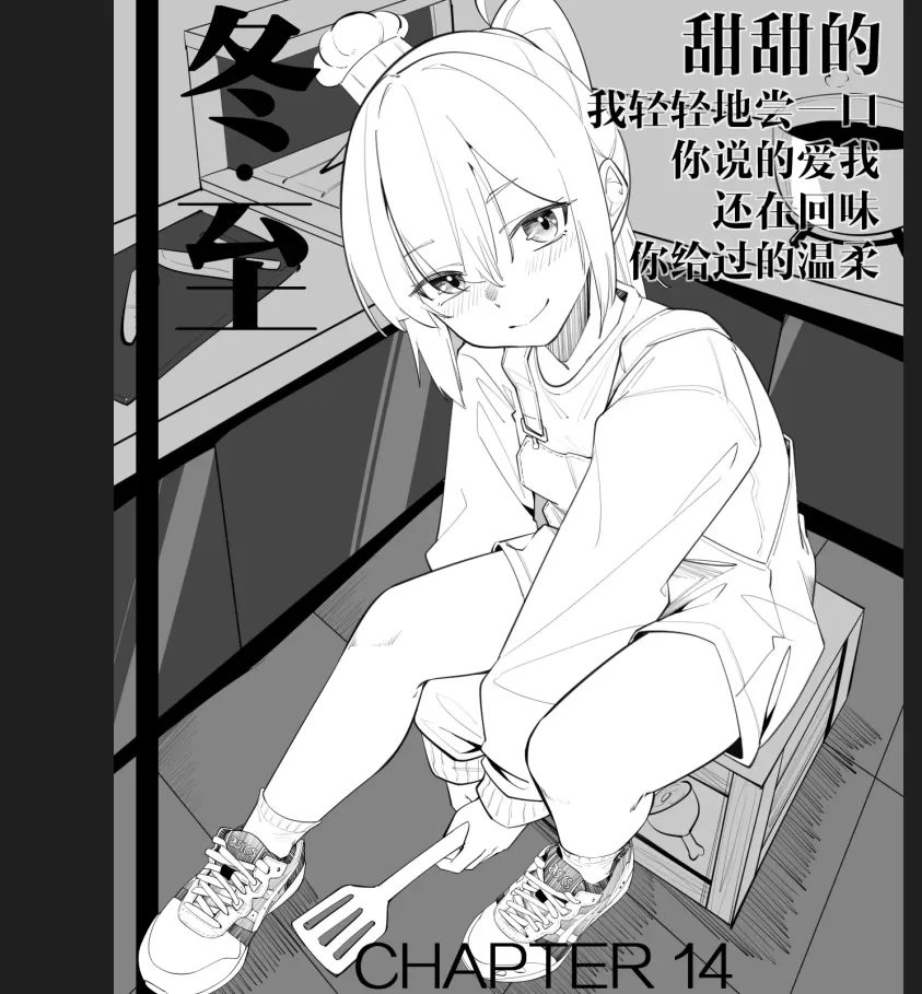 屏幕截图 2026-08-16 005827.webp