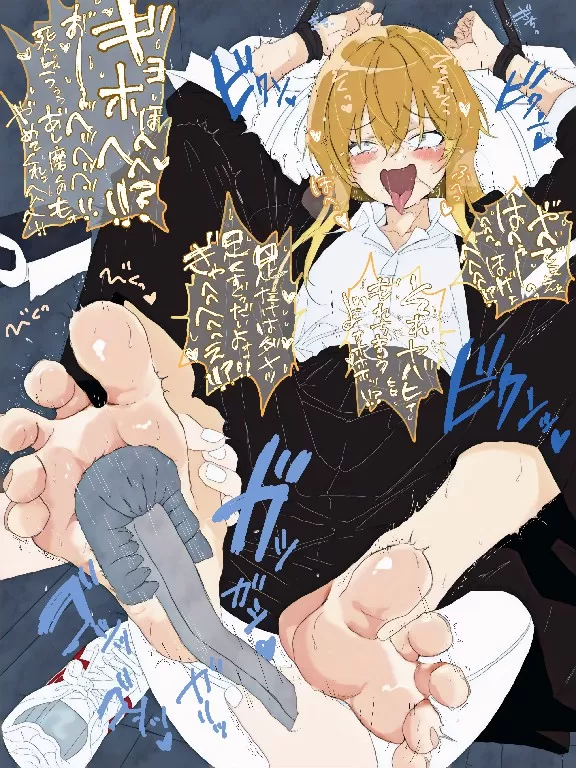 26-07-24_非行少女をトイレに監禁!28cmのデカ足をブラッシング調教!_12301807-2.webp