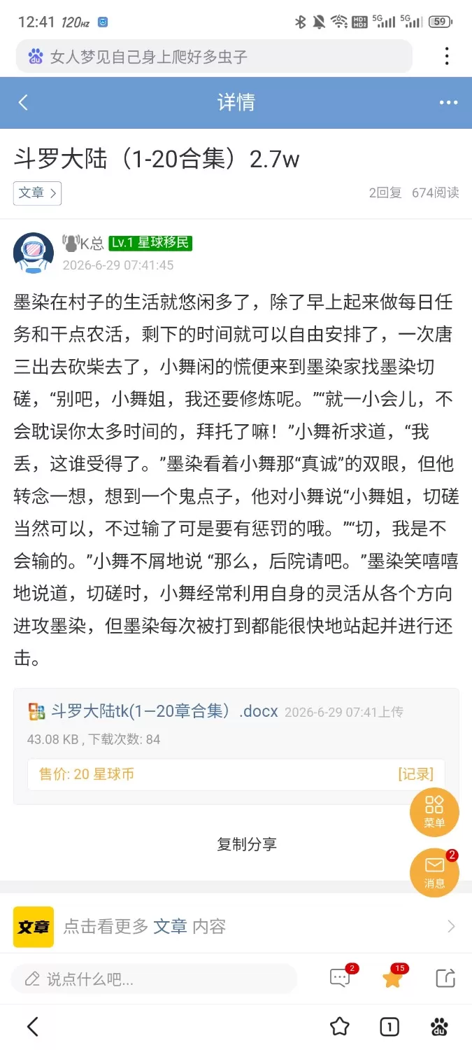 Screenshot_20260821_124200.webp