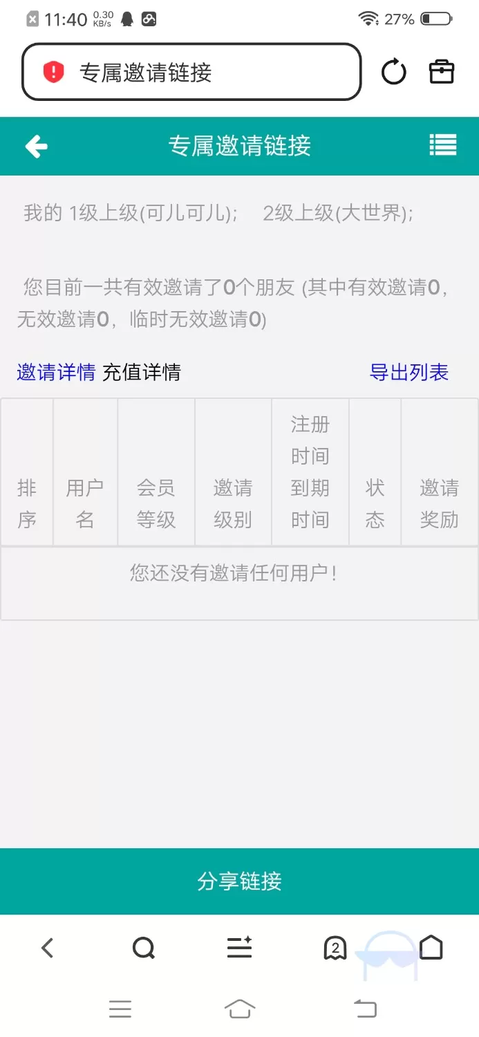 Screenshot_20260822_114018.webp