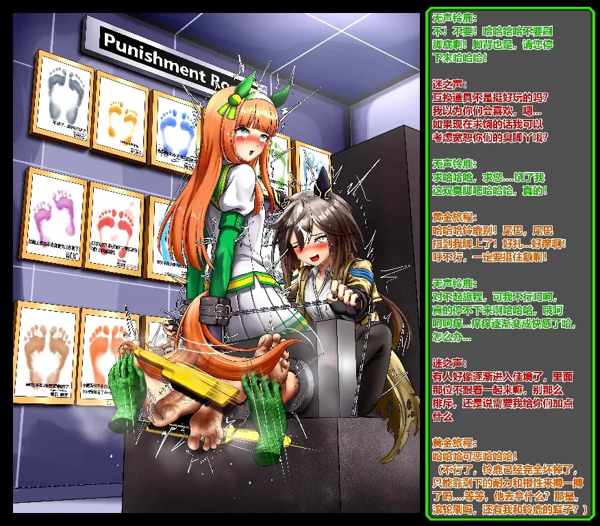 26-07-01_旅程铃鹿-19~1.webp