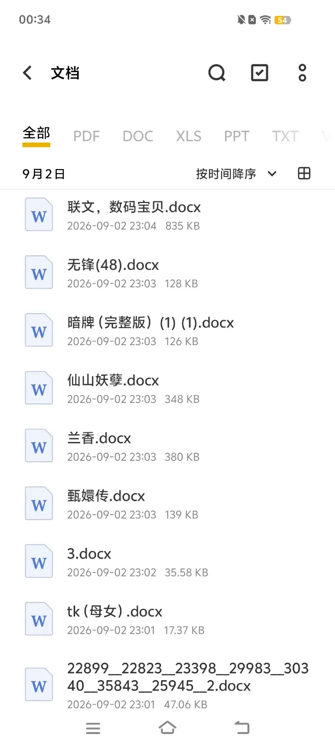 Screenshot_20260919_003444.webp
