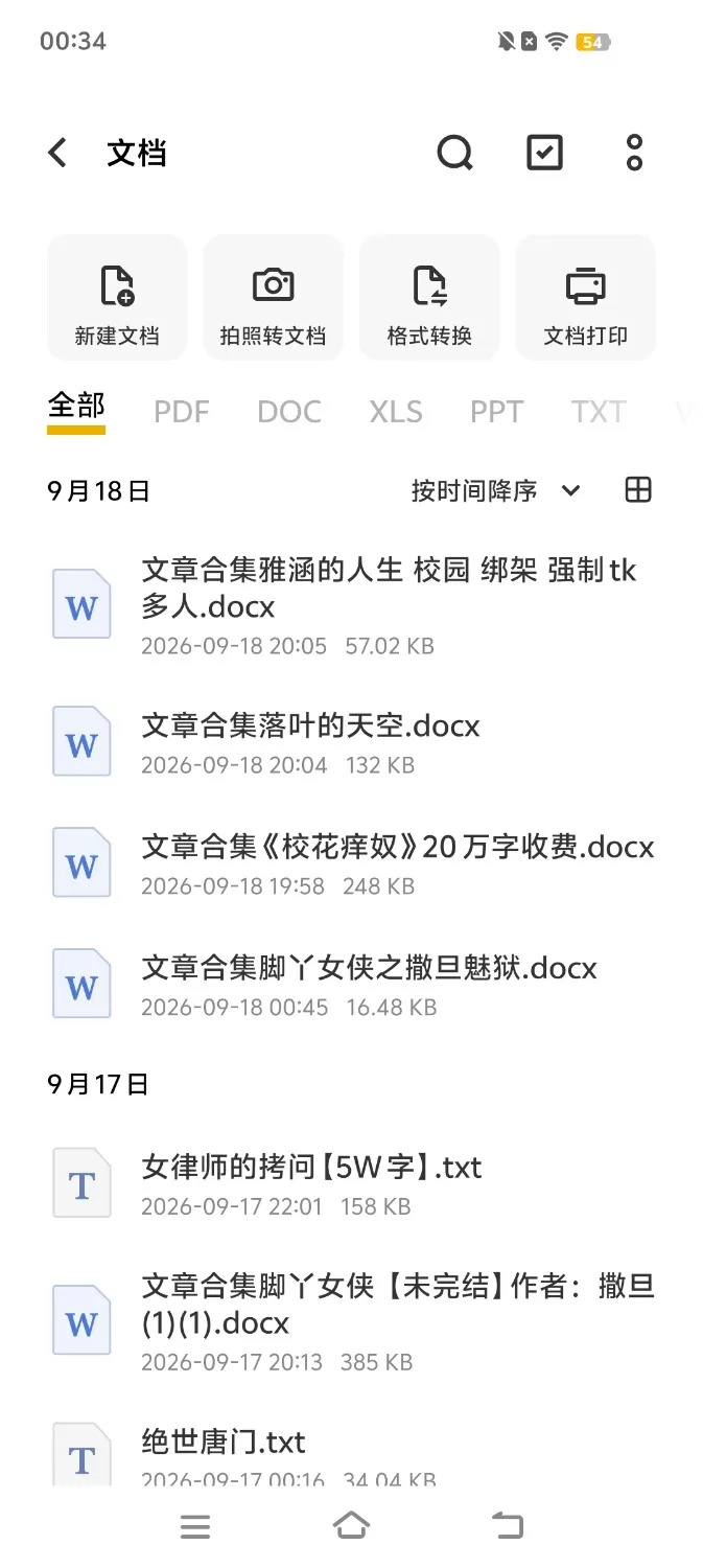 Screenshot_20260919_003432.webp