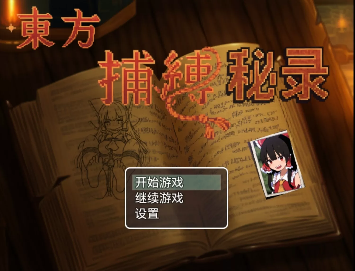 Screenshot_20261001_213212_cyou_joiplay_joiplay_HTMLActivity_edit_260465179810742.webp