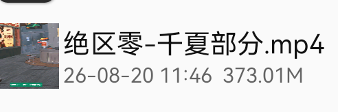 Screenshot_20261004_200750_bin.mt.plus.png