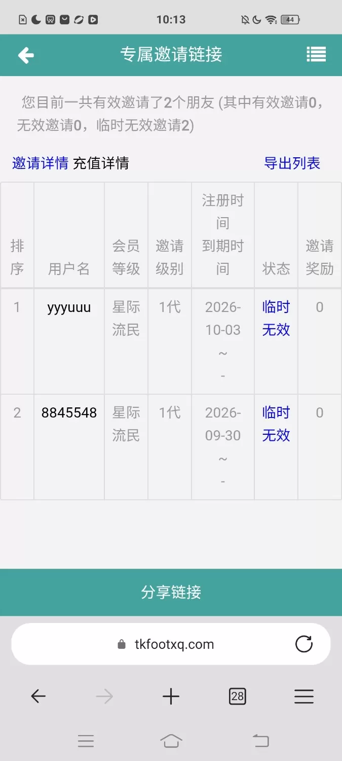 Screenshot_2026_1007_101334.webp