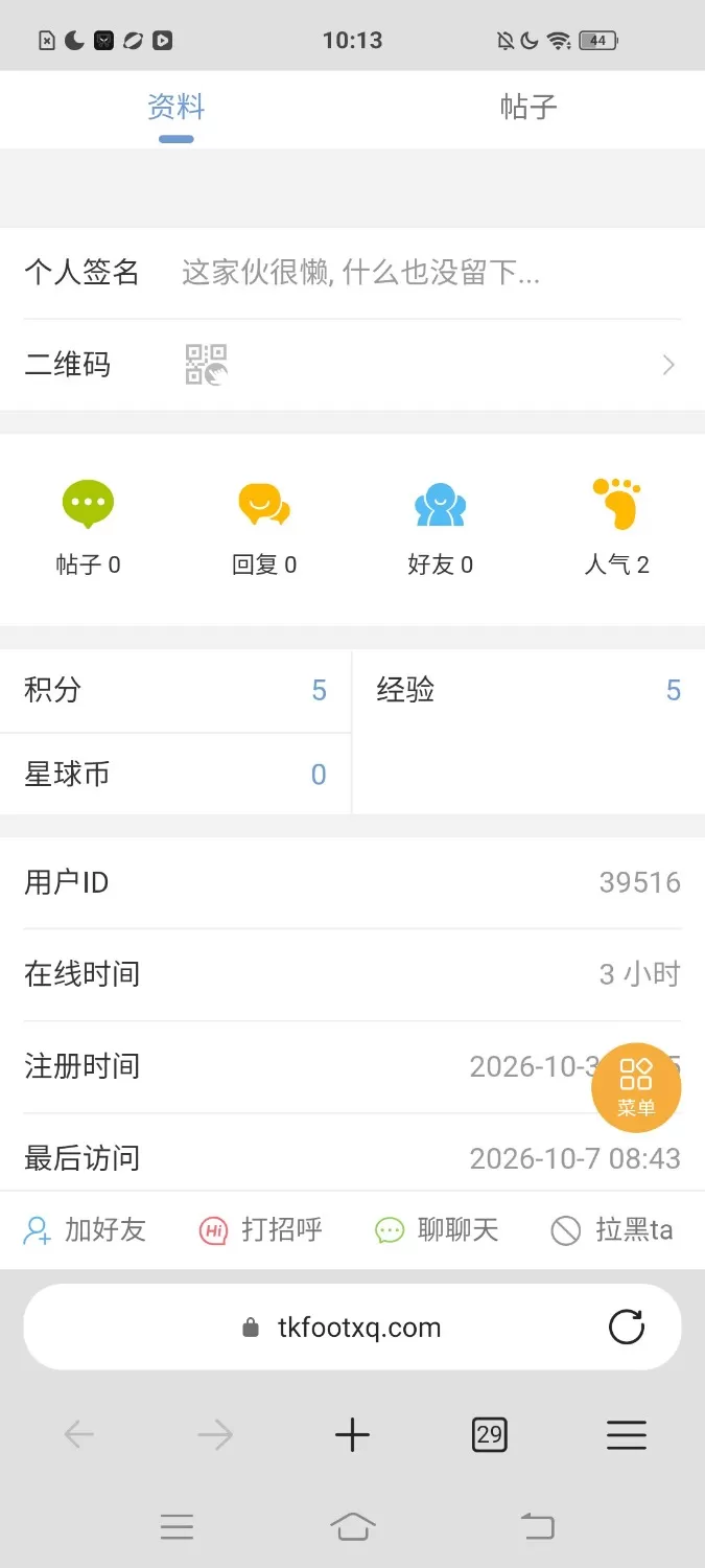 Screenshot_2026_1007_101318.webp