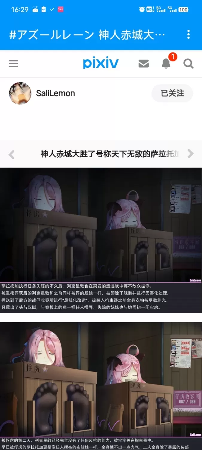 Screenshot_20261008_162949.webp