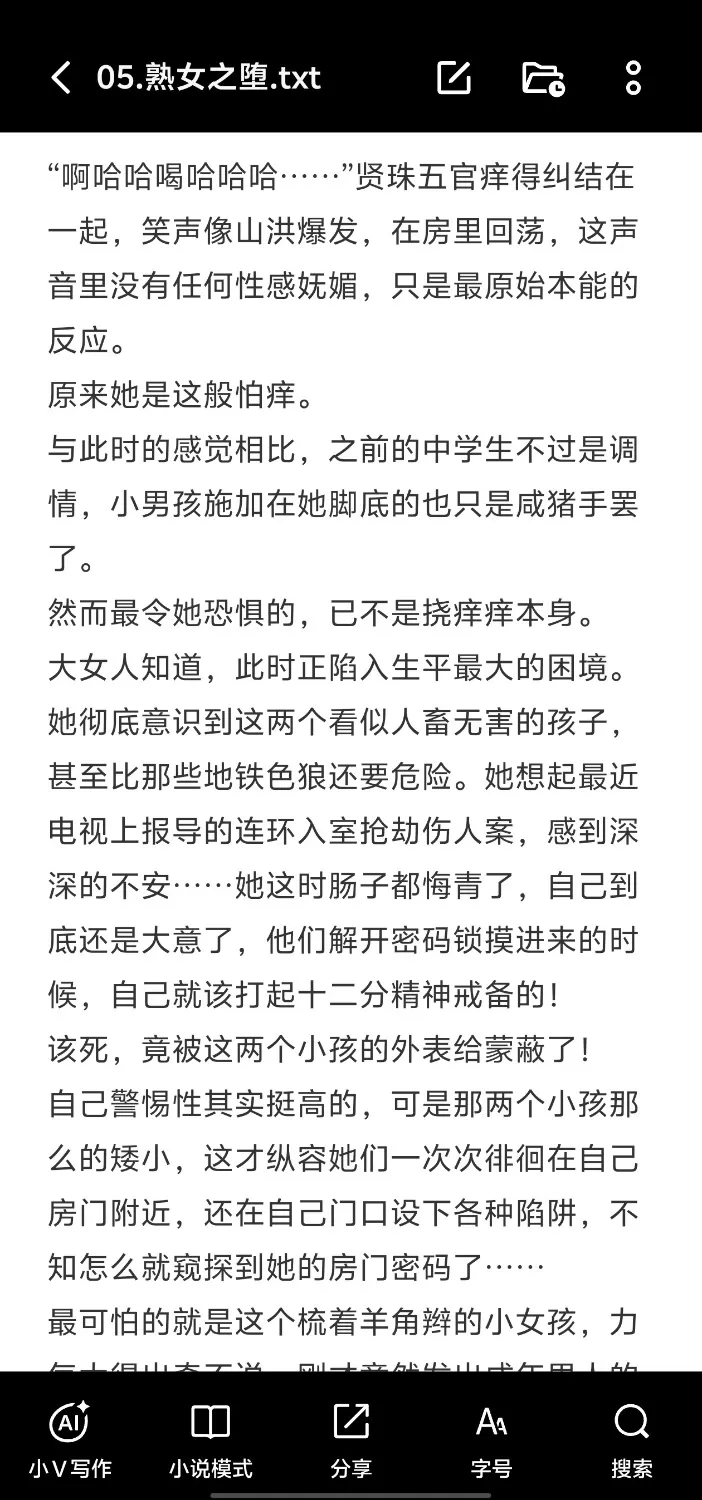 Screenshot_20261010_195628.webp