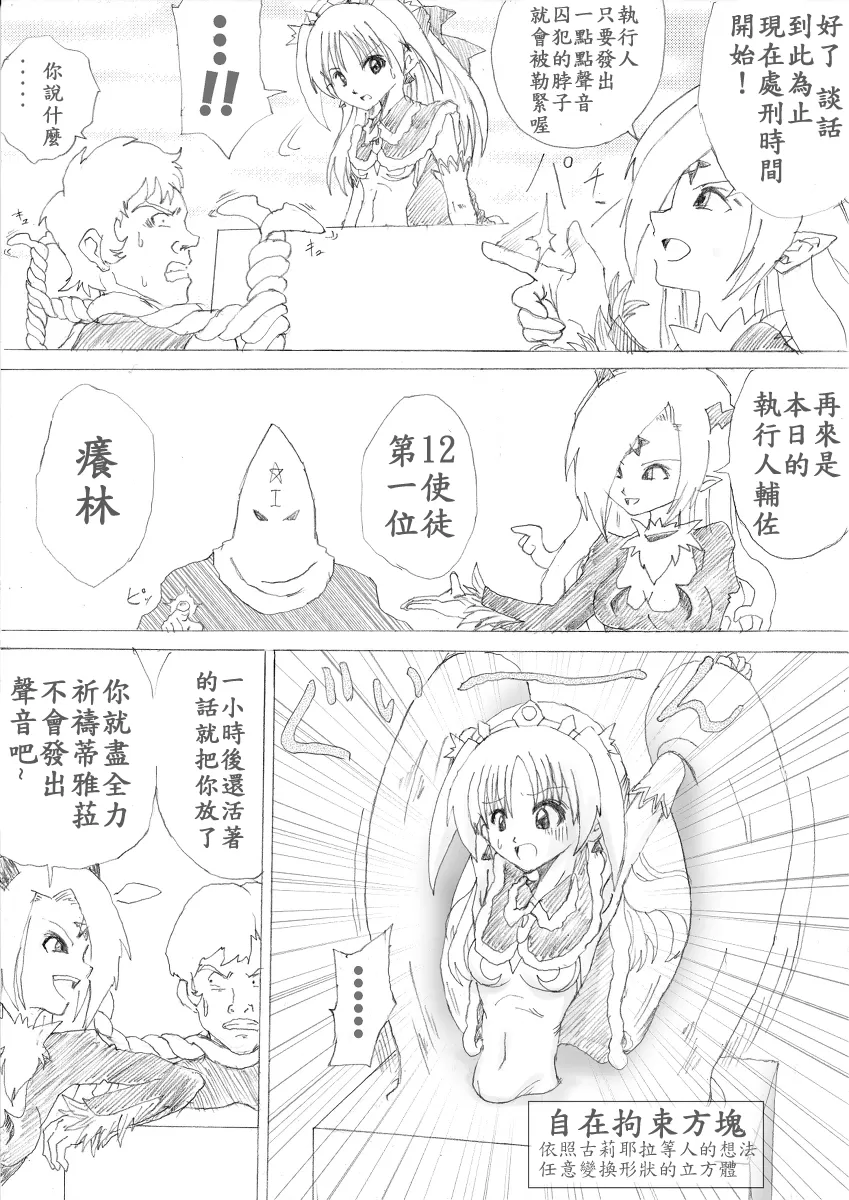 杺彈偺暅廞3丂杮曇嶌惉乮僋儕僗僞乯_010.webp