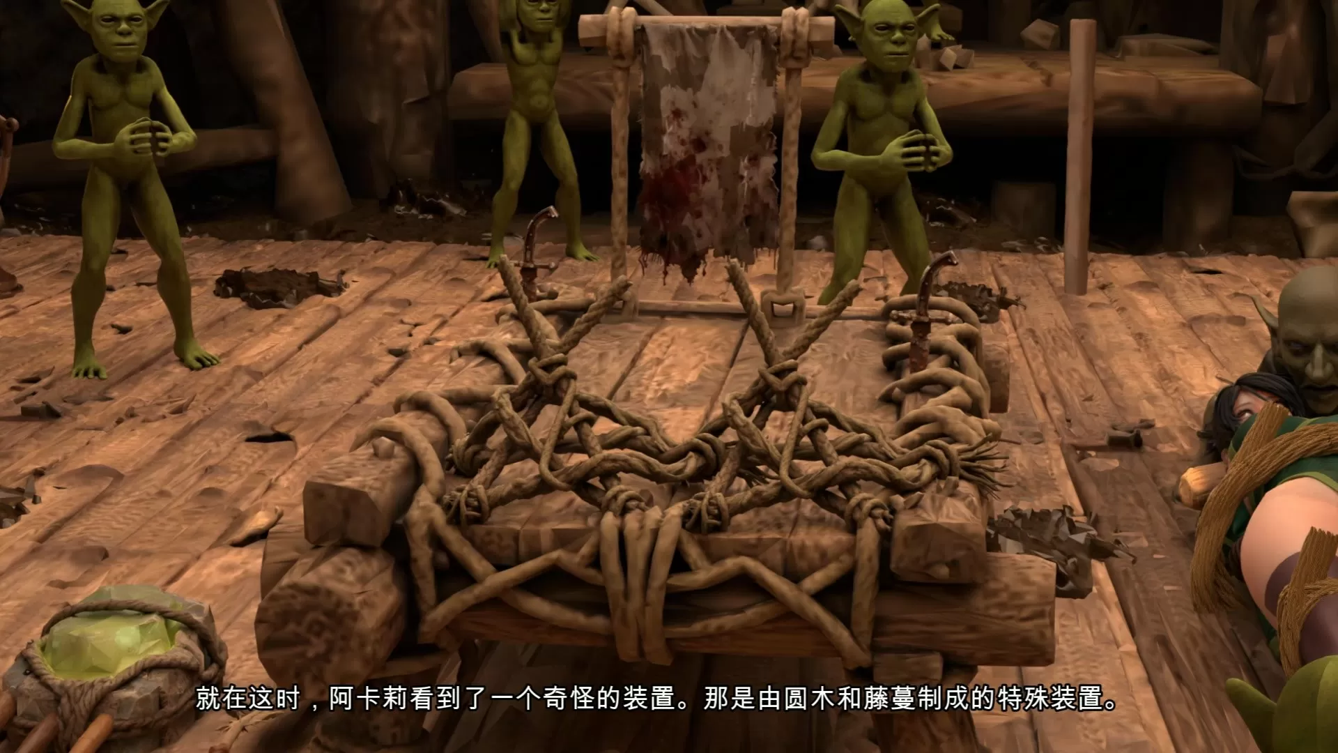 阿卡丽被哥布林俘虏 SFL akari vs goblin2.0003 - 00-03-11.webp