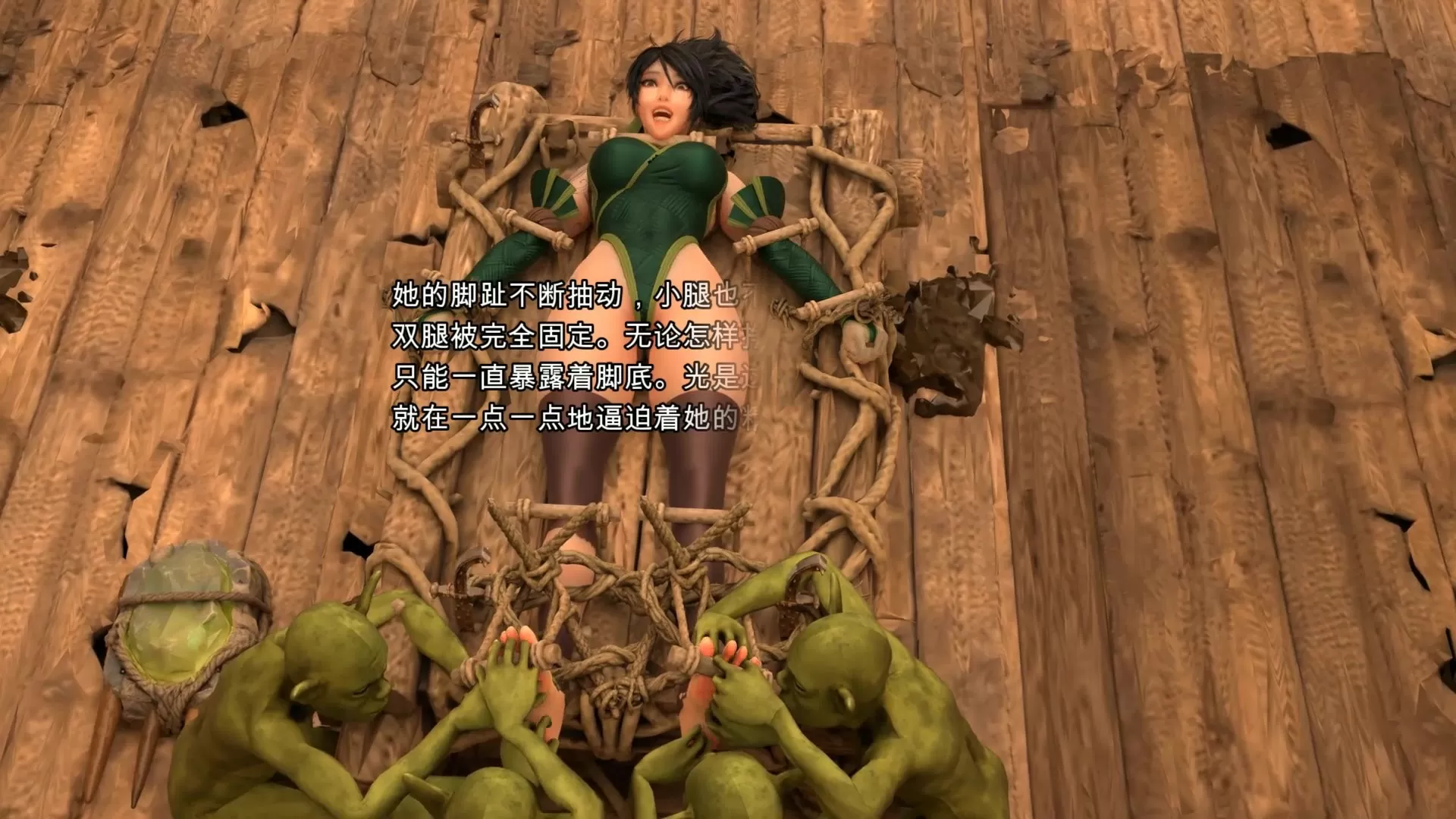 阿卡丽被哥布林俘虏 SFL akari vs goblin2.0008 - 00-07-11.webp