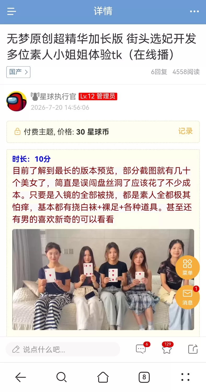 Screenshot_20261012_195853.webp