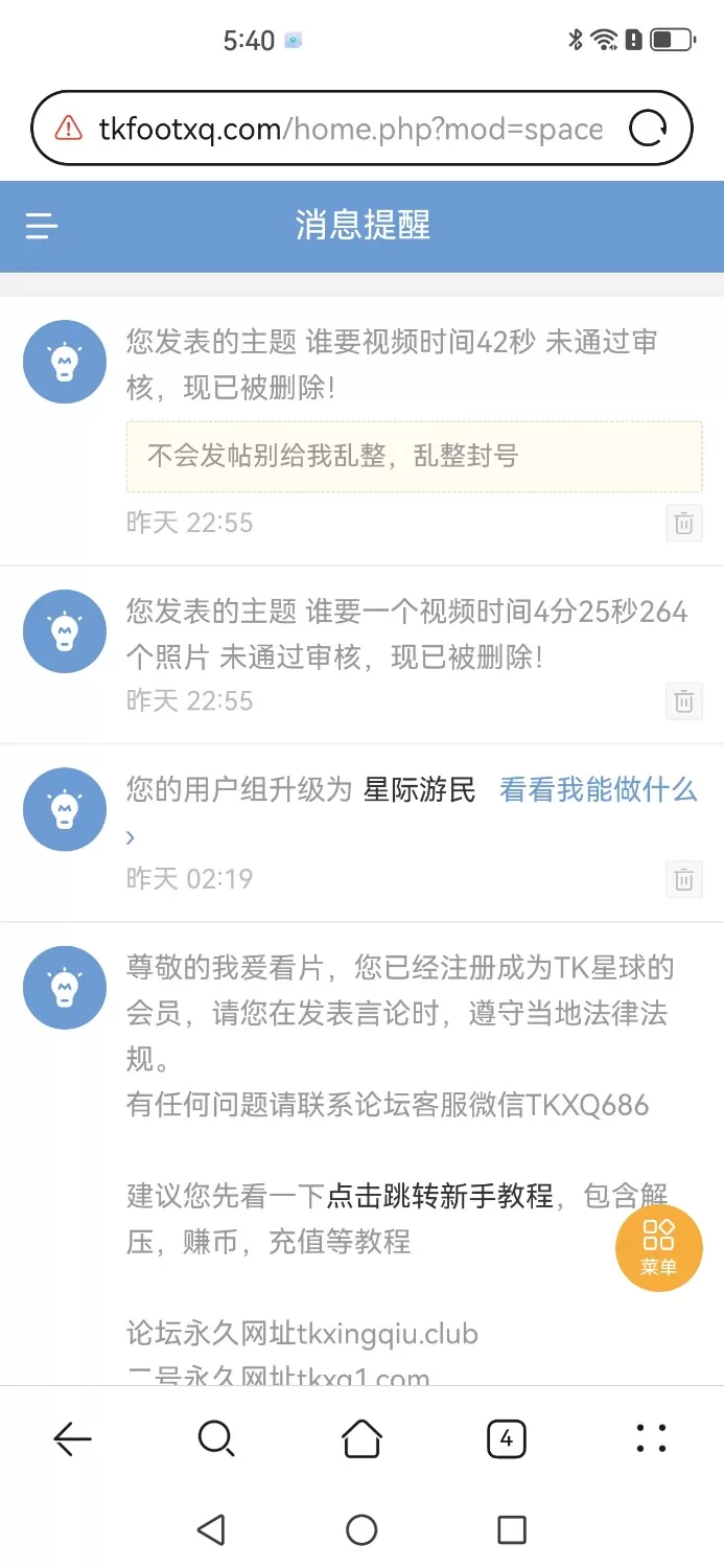 Screenshot_20261013_054037_com.huawei.browser.webp