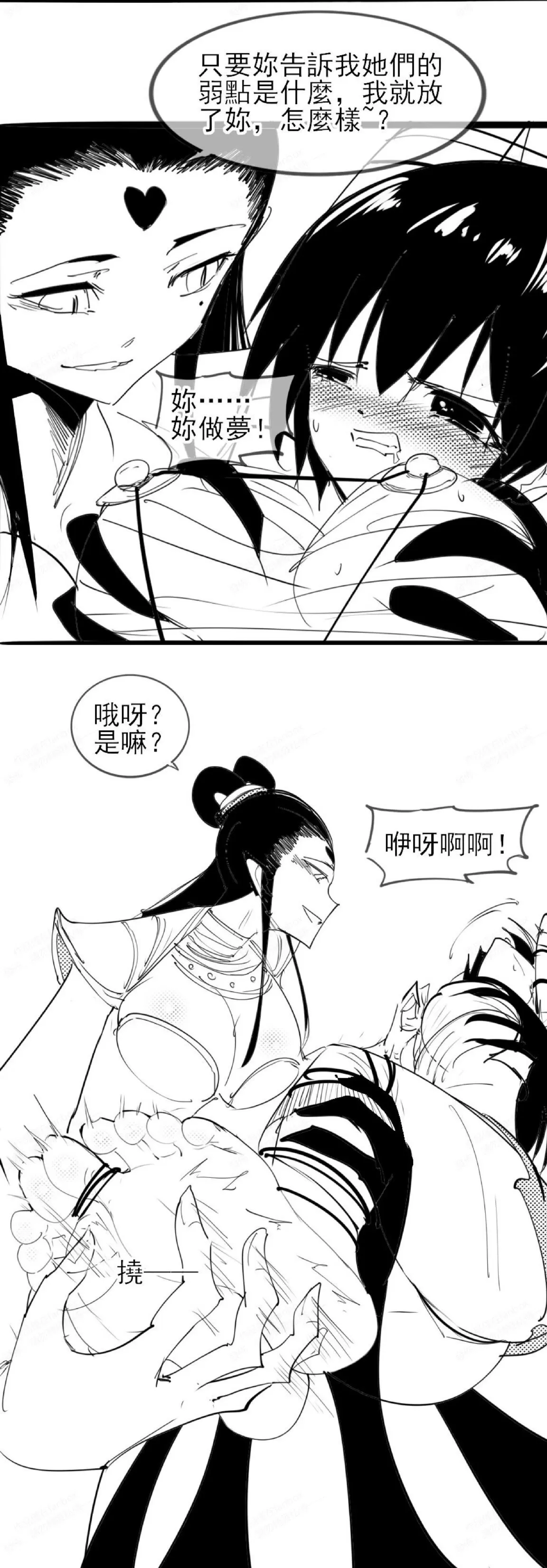 葫芦妹·红娃_15.webp