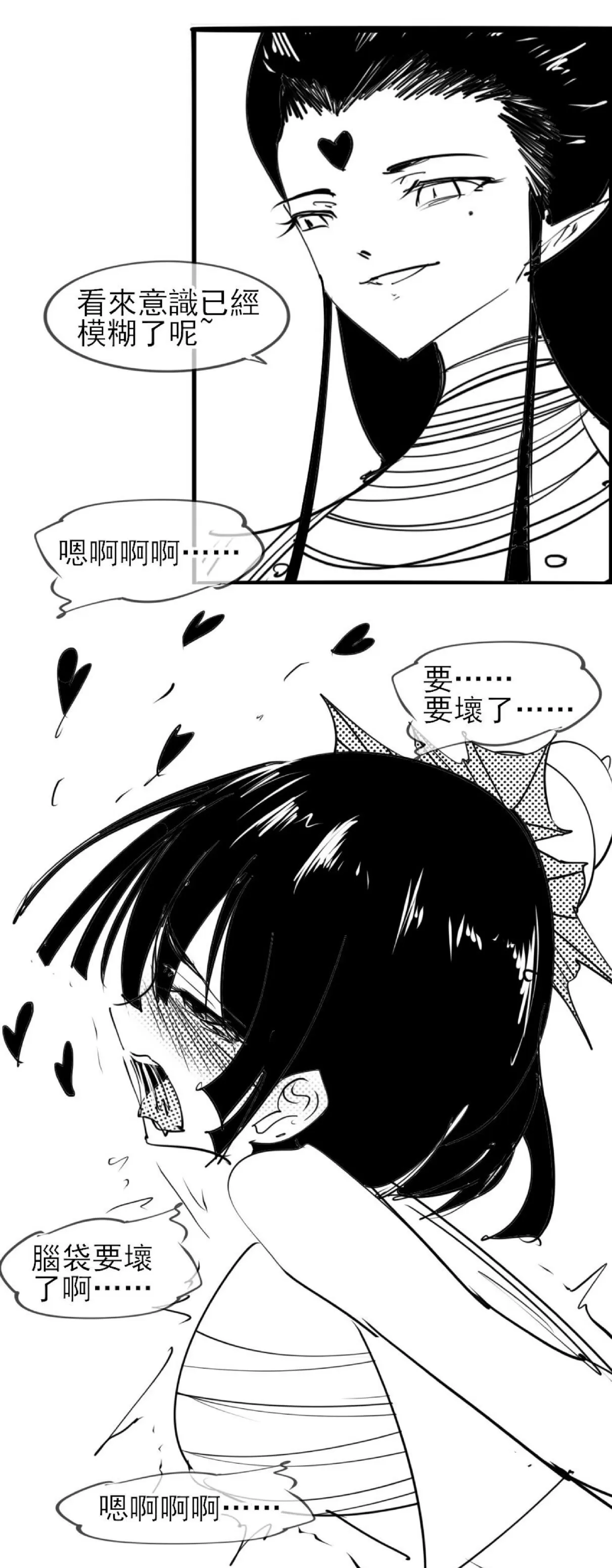 葫芦妹·橙娃_18.webp