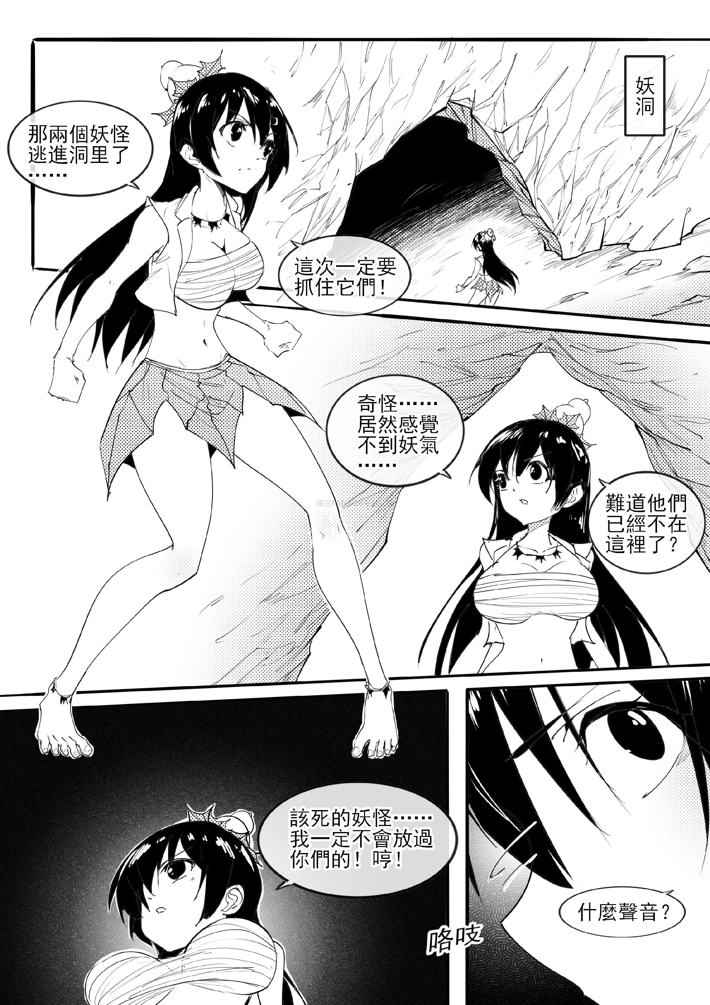 黑袋子_01_compressed.webp
