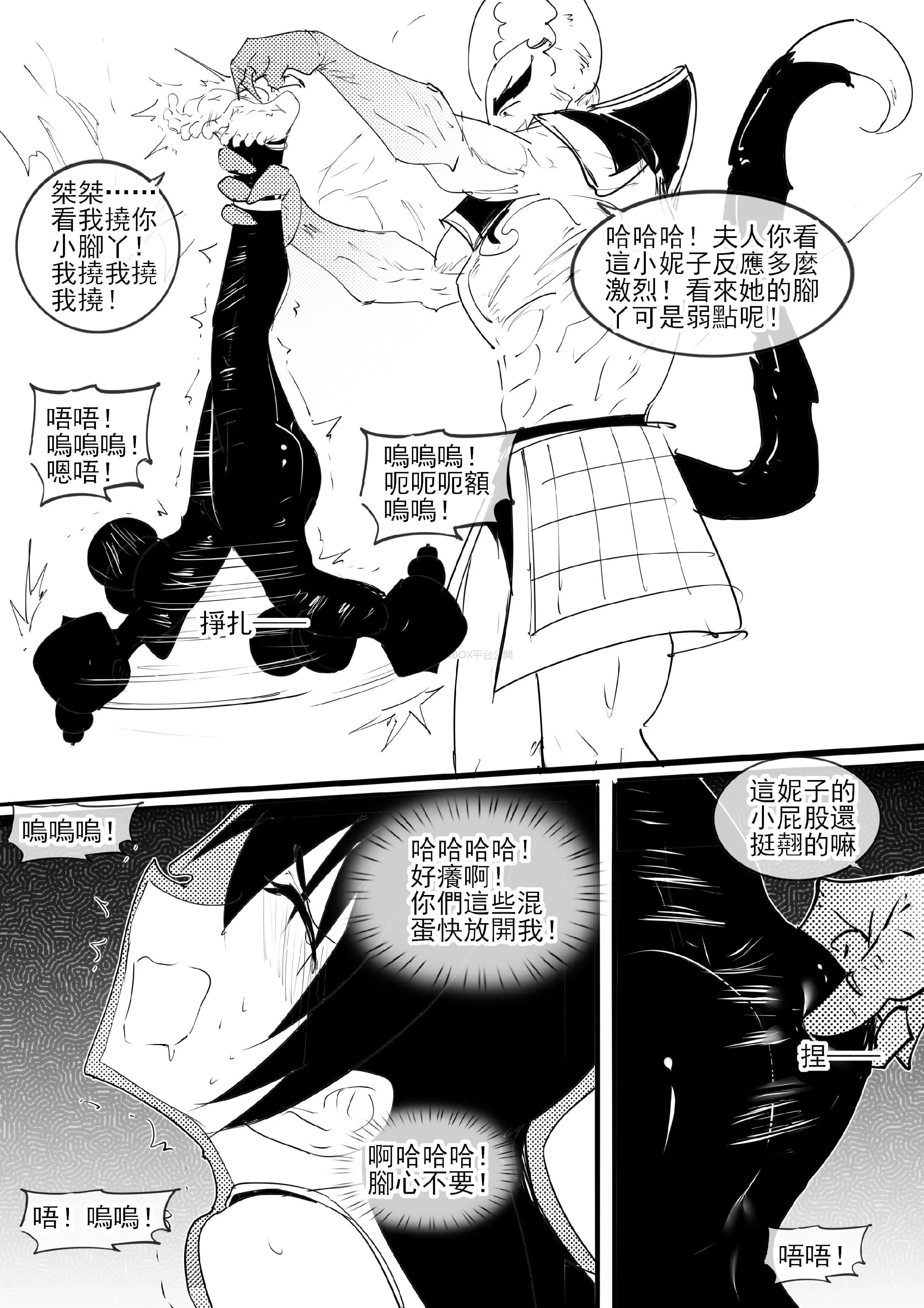 黑袋子_12_compressed.webp