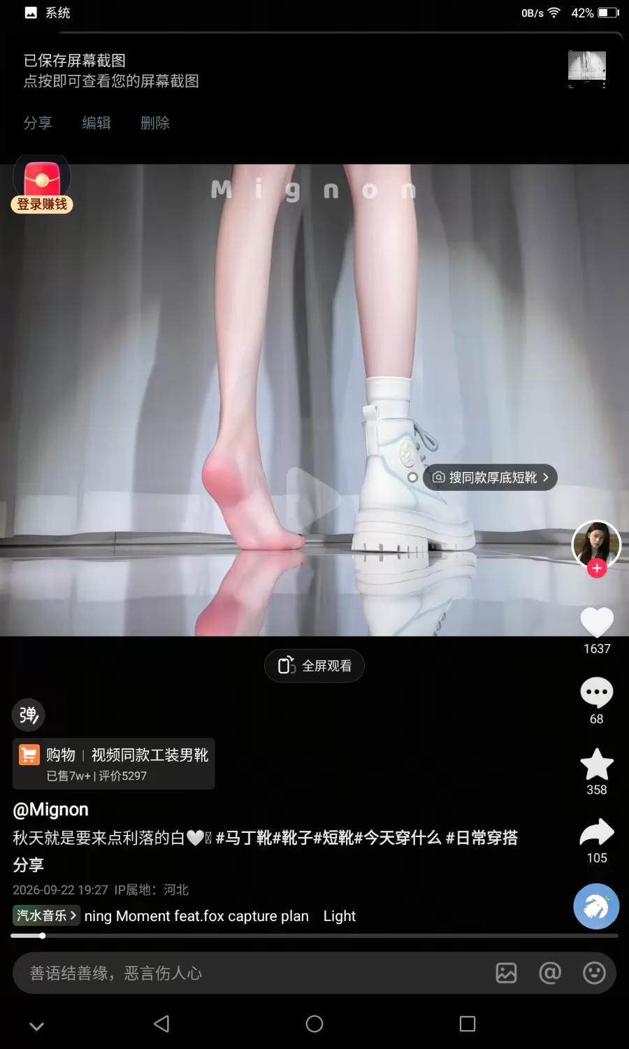 Screenshot_20261018-143853.webp