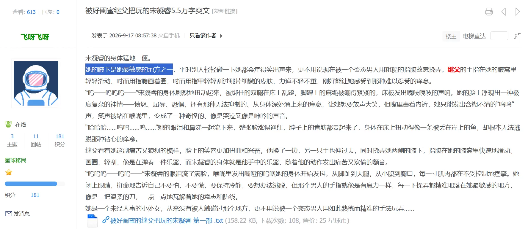 QQ20261018-204232.webp