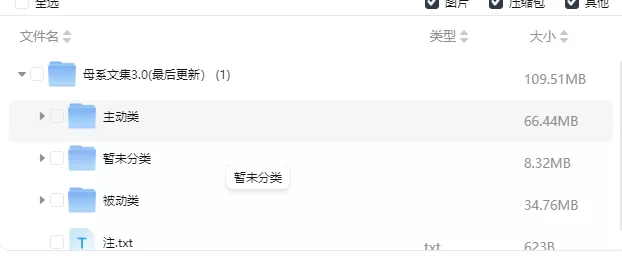 360截图20261019120933.webp