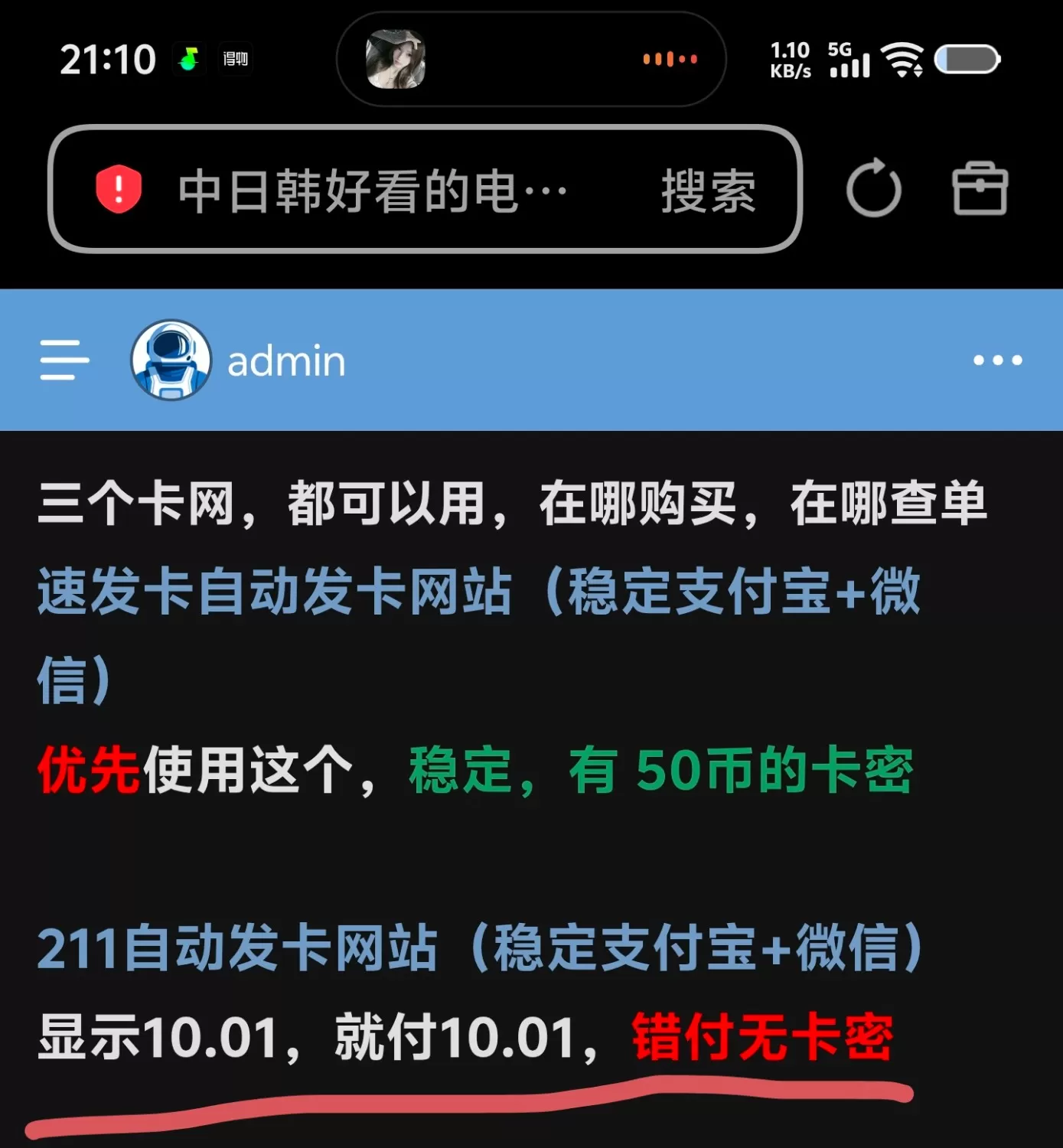 Screenshot_20261023_211039.webp