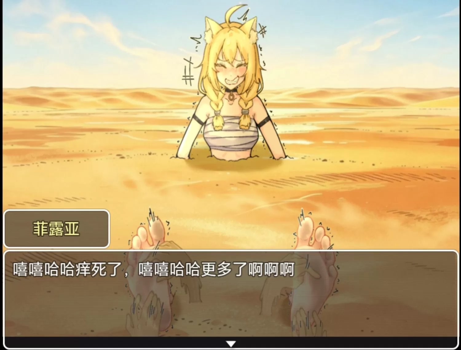 Screenshot_20261025_172221_cyou_joiplay_joiplay_HTMLActivity_edit_806465800087928.webp