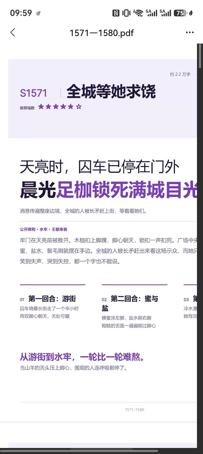 screenshot_20261029_095940_com.tencent.mqq.webp