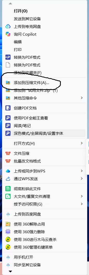 屏幕截图 2026-10-30 192052.webp