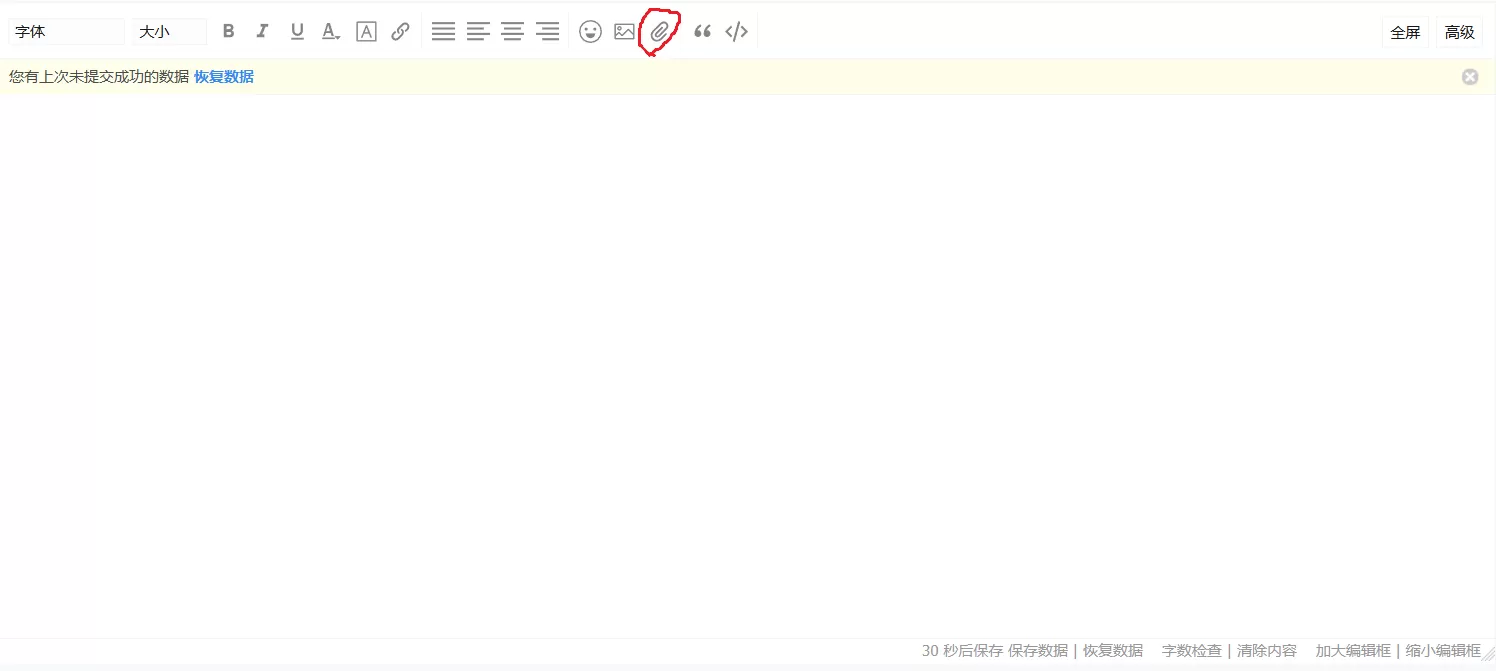 屏幕截图 2026-10-30 193301.webp