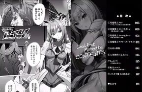 沉溺于触手的少女们（淫足のマリオネット～触手に溺れるオトメ達～）