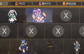 公主物语【PC游戏】MUMU工作室制作