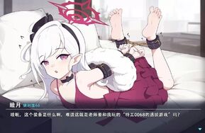 橘子 睦月游戏