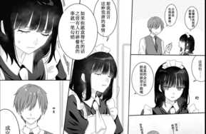 快乐机器监控［汉化］