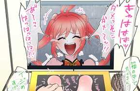 [2025-06-02~2026-07-18]くぐつ