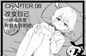 免费 NANASE_YOUNG 冬至 15册 更新到最新