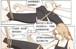 【中文】校医篇32P