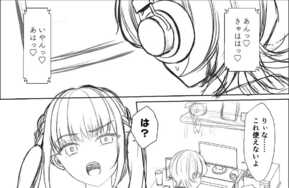 p站画师：花丸うずら