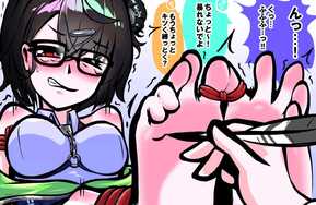 [2023-01-17~2026-08-02]フク紐