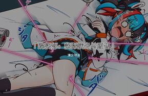 [ポメ鮫定食屋] FGO的挠痒本4故事篇（汉化版）