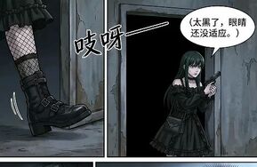 搜查官的沦陷（四）-34P