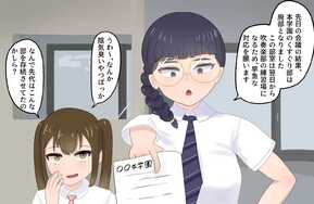 p站画师：あんみつ